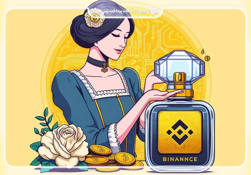 بایننس از عطر کریپتو CRYPTO رونمایی کرد!