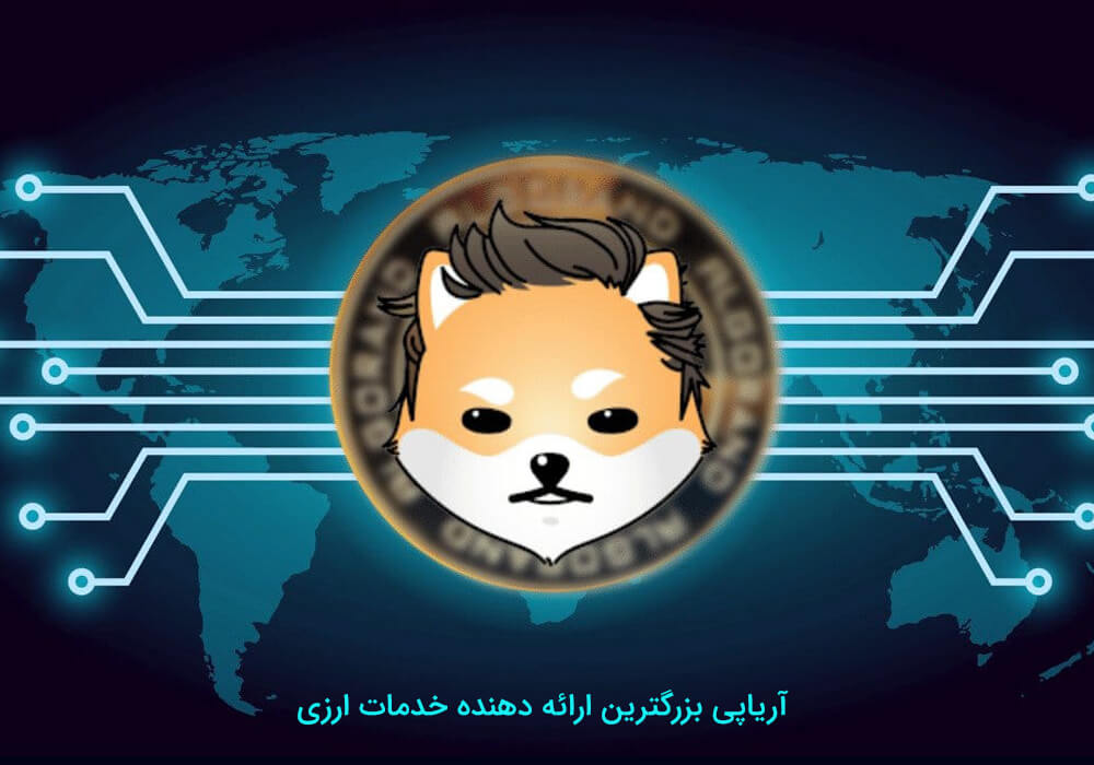 ارز دوج الون مارس