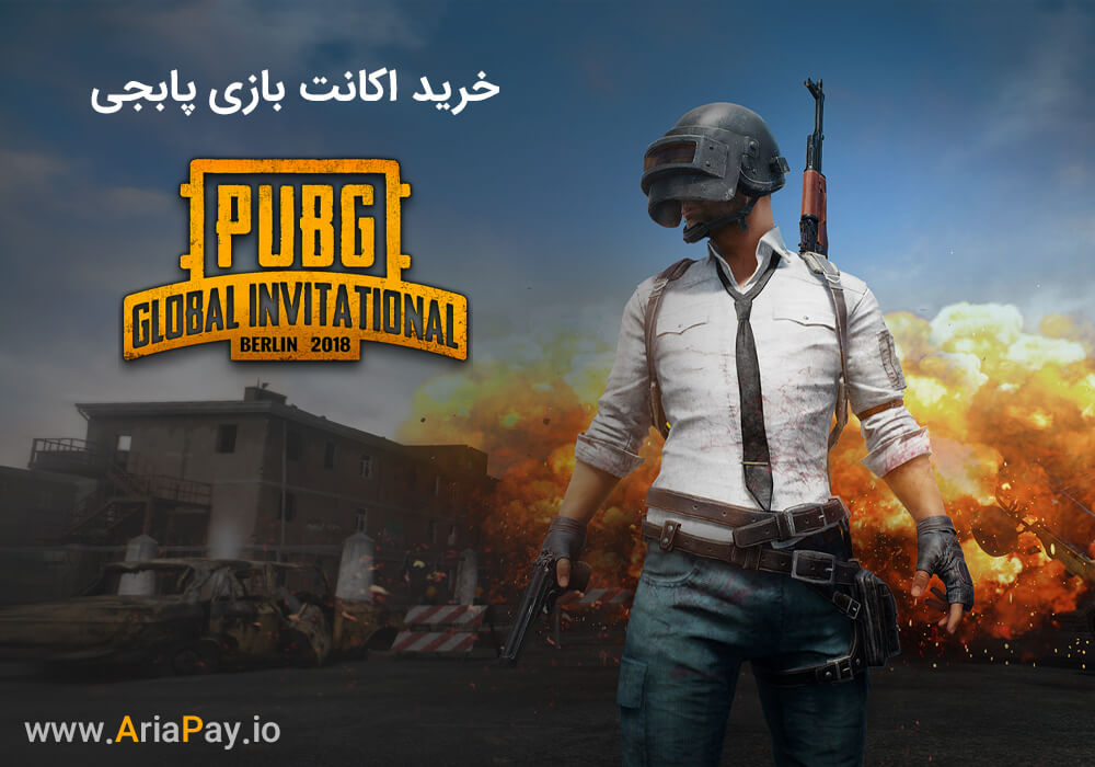 خرید اکانت بازی پابجی pubg