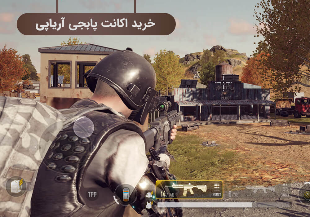 خرید اکانت بازی پابجی pubg