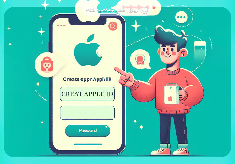 ساخت اپل آیدی رایگان با استفاده از گوشی!