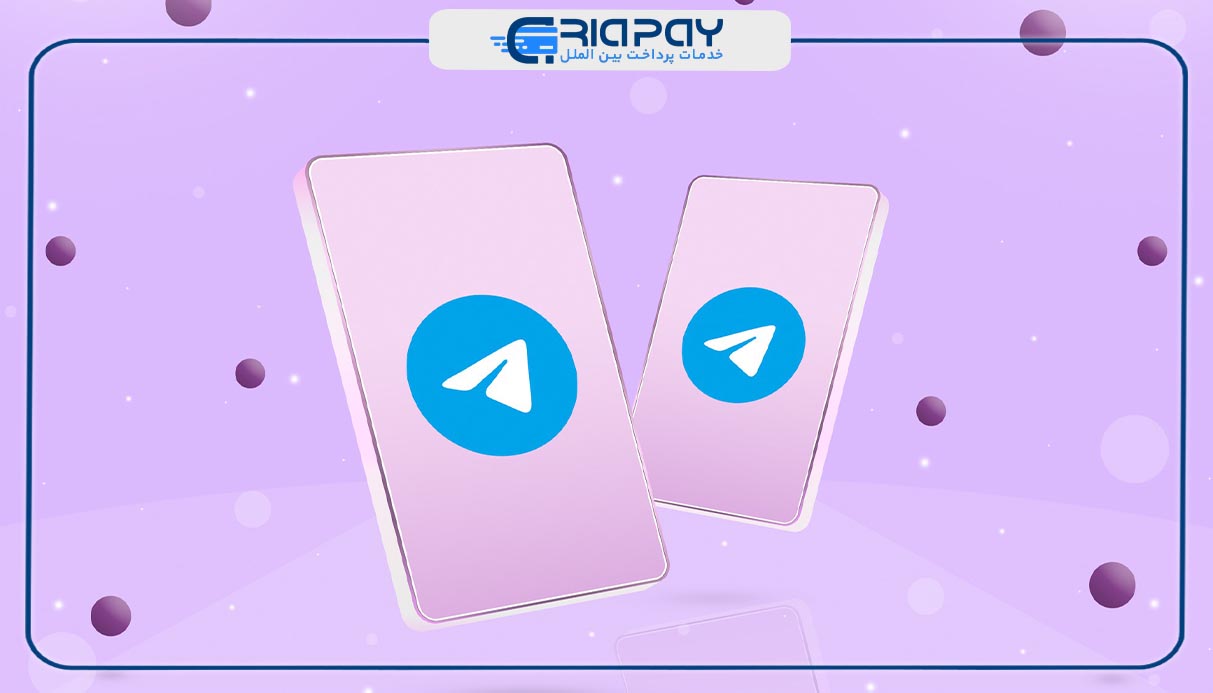 هزینه خرید اشتراک تلگرام پرمیوم