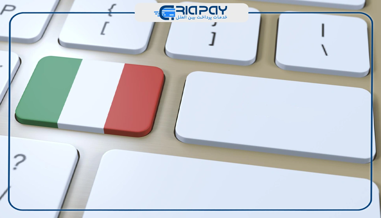 مهاجرت تحصیلی به ایتالیا