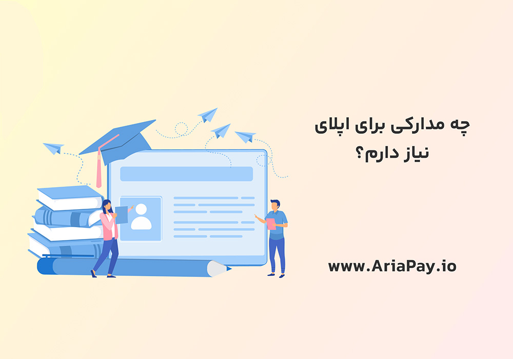 پذیرش مقطع دکتری در ایتالیا