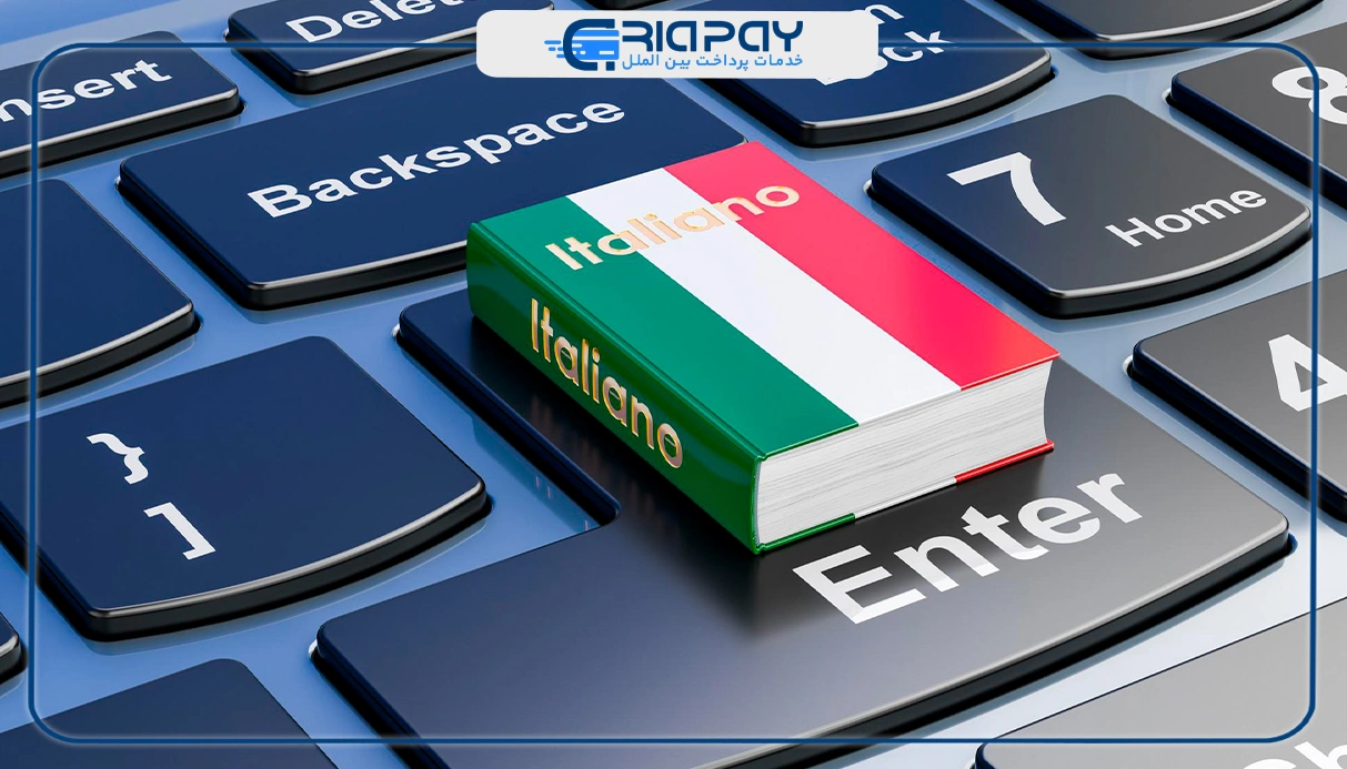 مدارک ویزای تحصیلی سفارت ایتالیا