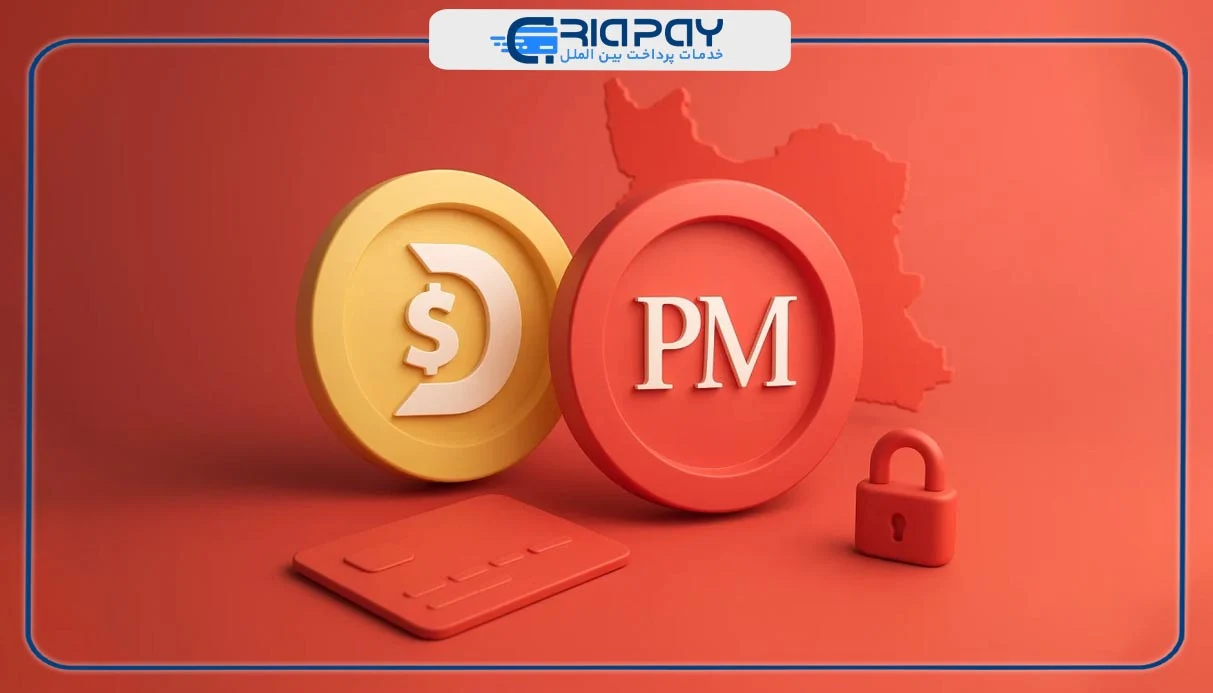 نقد کردن درآمد دلاری