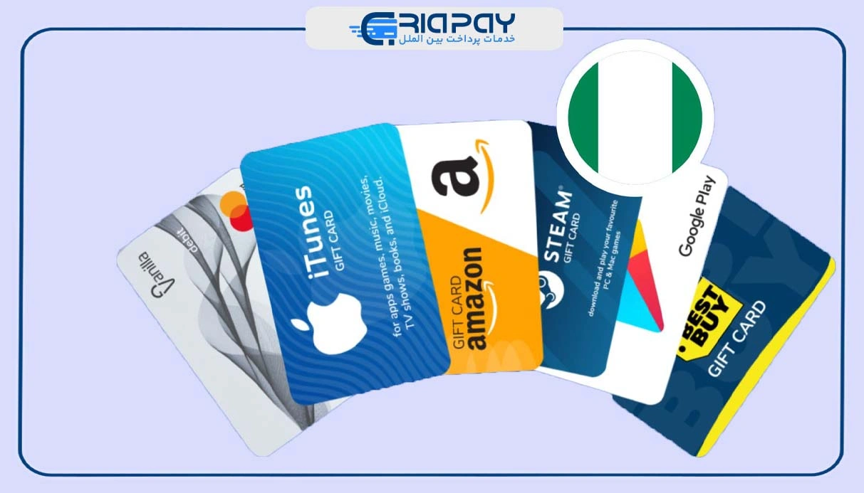 بهترین راه بدست آوردن گیفت کارت چیست؟