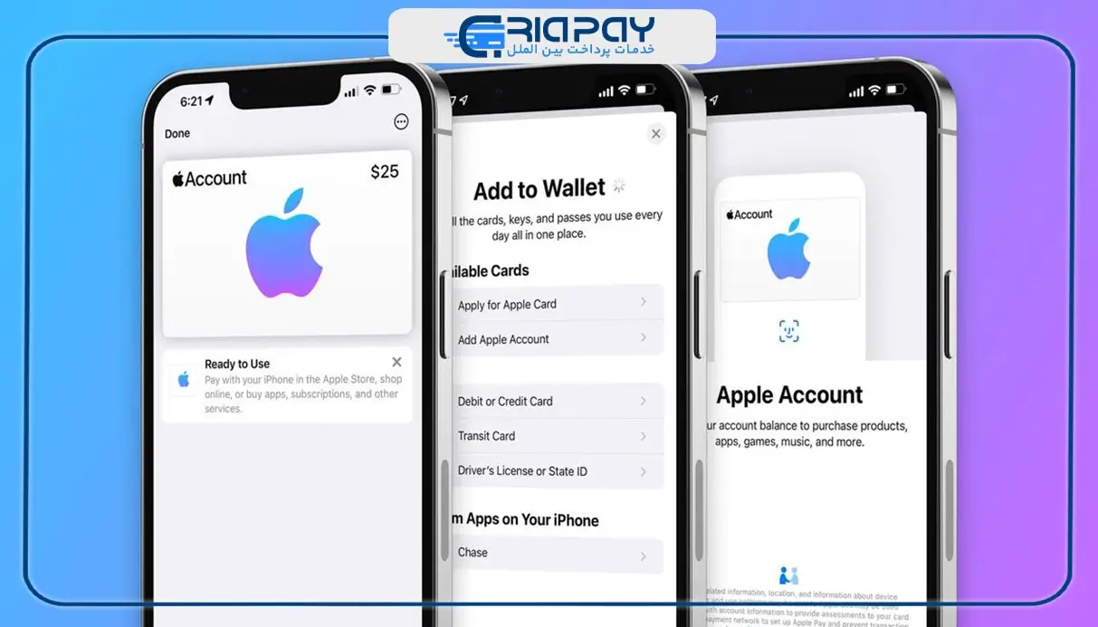 نحوه خرید اپل آیدی و فعال سازی اپل آیدی