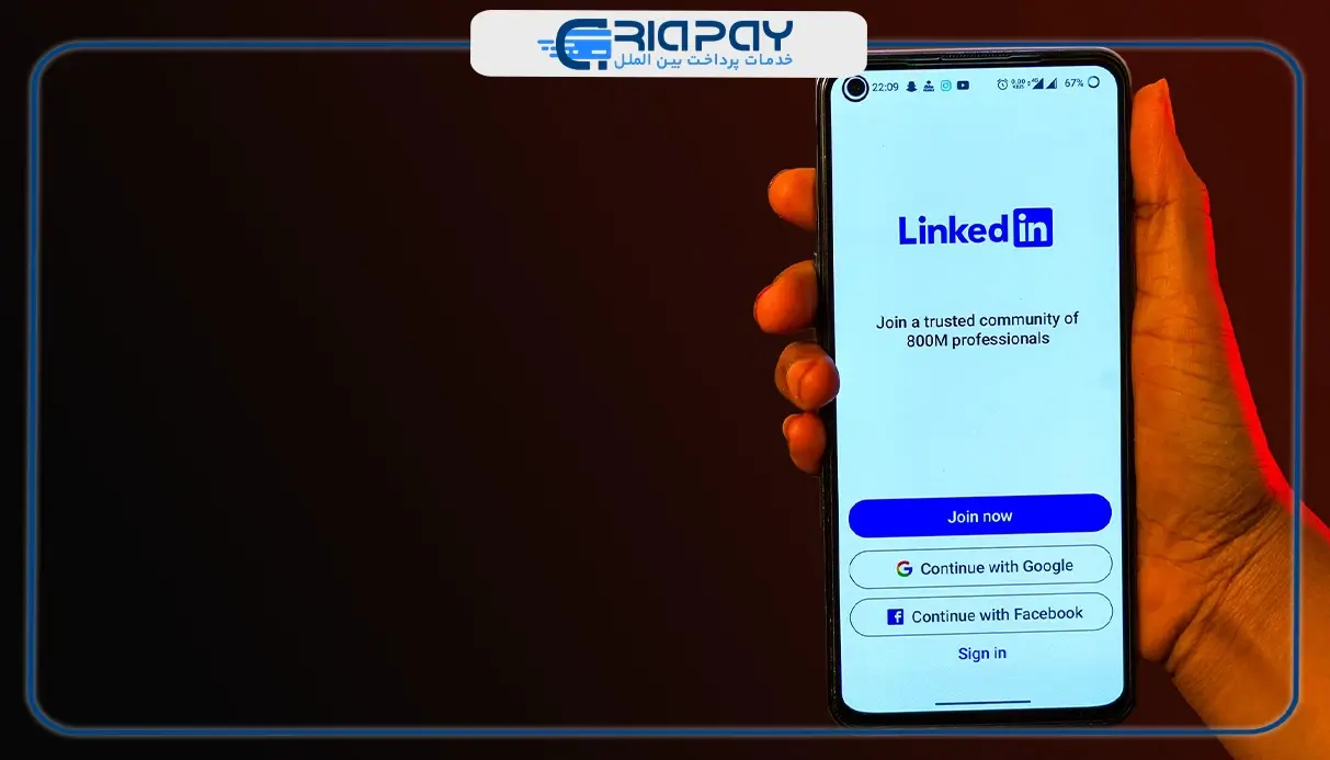 رفع مسدودیت حساب لینکدین 
