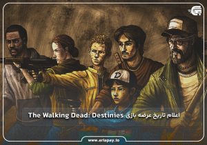 اعلام تاریخ عرضه بازی The Walking Dead: Destinies