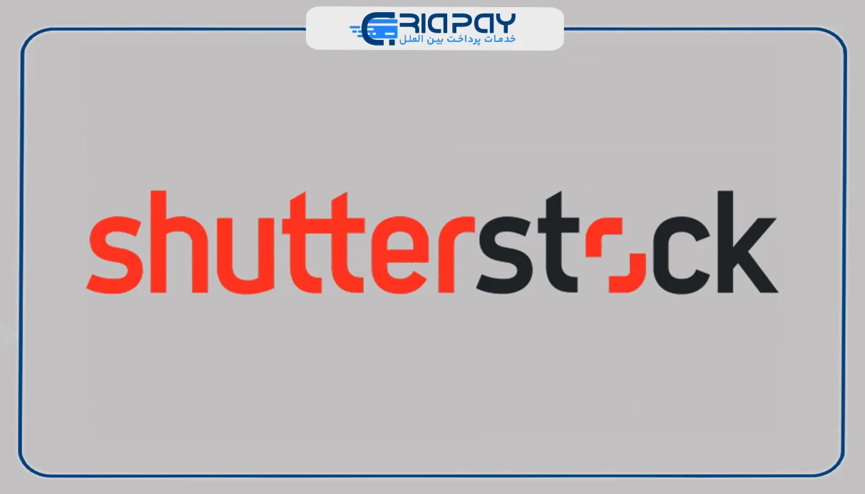 ثبت نام و وریفای در شاتر استوک به صورت گام به گام