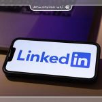 نحوه ساخت پروفایل لینکدین حرفه ای به آسانی