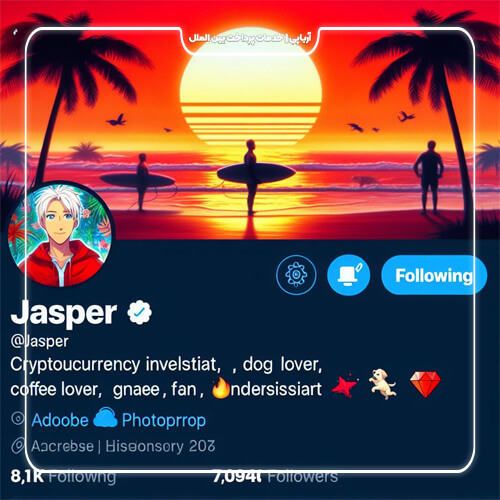 مزایای خرید اشتراک و پرداخت اکانت Jasper؟!