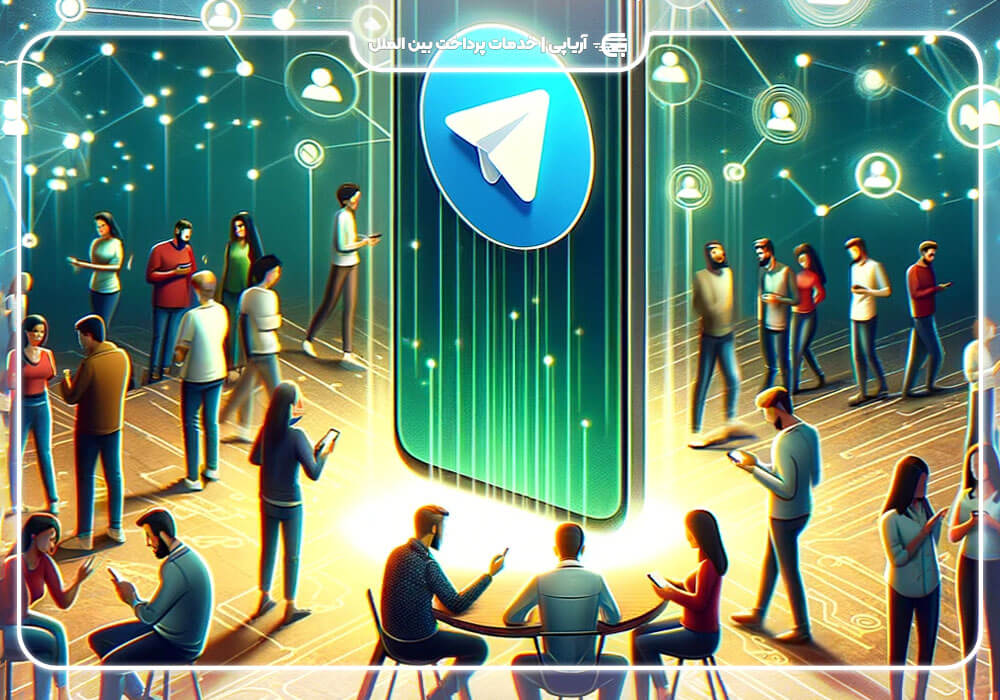 تأثیر تلگرام بر فرهنگ اجتماعی و جنبه مثبت استفاده از این پلتفرم!