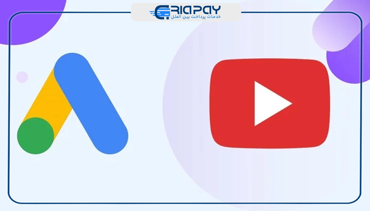 Google Ads چیست؟