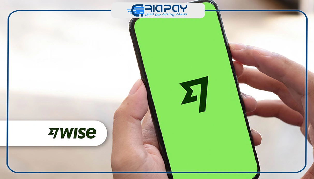 آموزش کار با حساب وایز wise