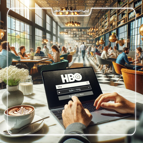 انواع پلن‌های اشتراک HBO؟