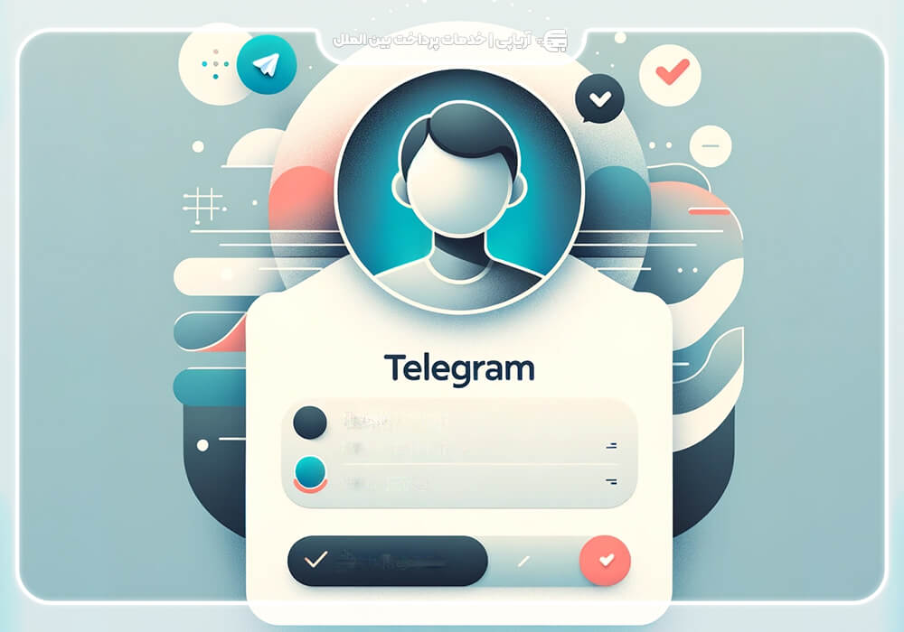 رفع مشکل شماره استفاده شده در تلگرام!
