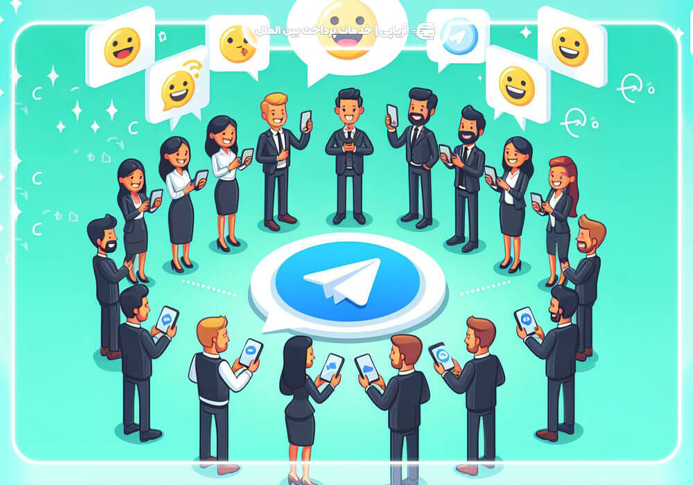 نقش تلگرام در بازاریابی دیجیتال!