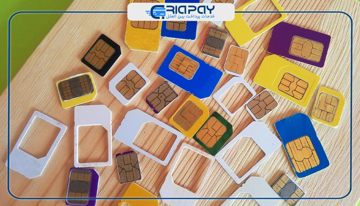 مهم ترین مزیت سیم کارت‌های بین المللی!