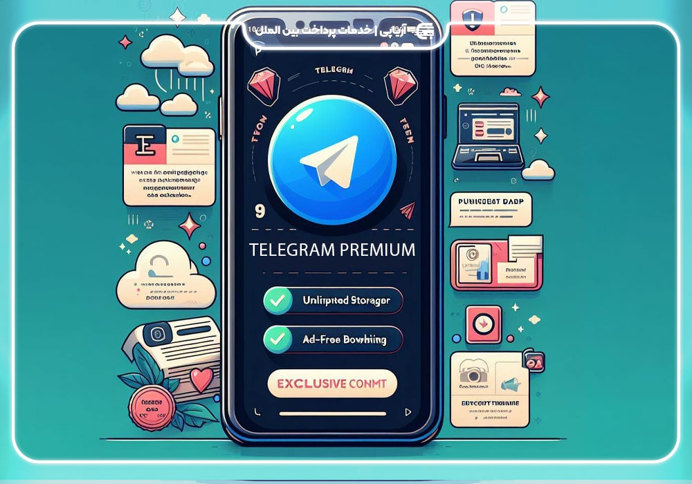 امکانات تلگرام پرمیوم و تاثیرات آن بر تجربه کاربری!