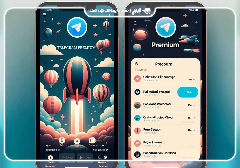 ۱۵ تفاوت اصلی تلگرام با تلگرام پرمیوم