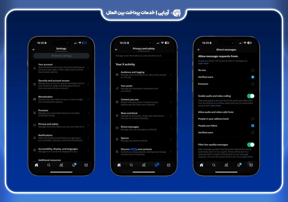 نحوه فعالسازی تماس صوتی و تصویری رایگان X: