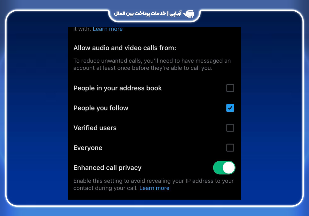 نحوه فعالسازی تماس صوتی و تصویری رایگان X: