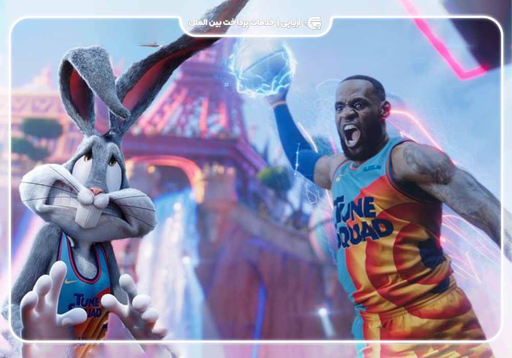 انیمیشن "اسپیس جم: یک میراث جدید" (Space Jam: A New Legacy)