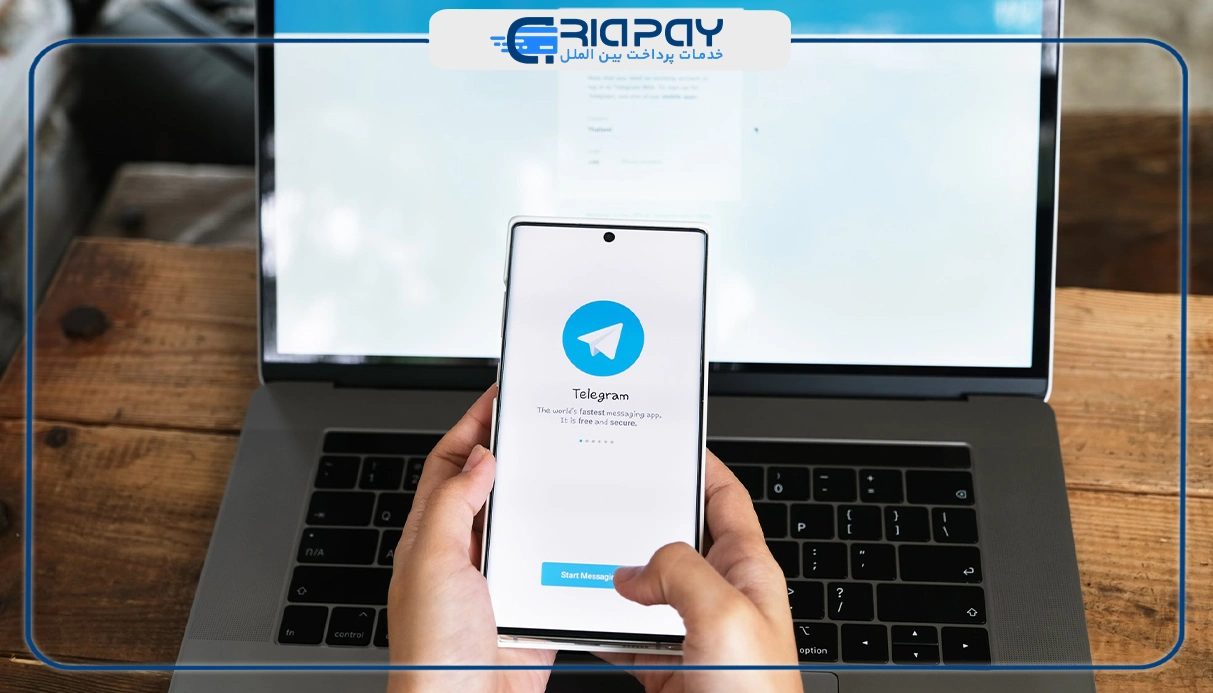 رفع مشکل عدم دریافت کد تلگرام