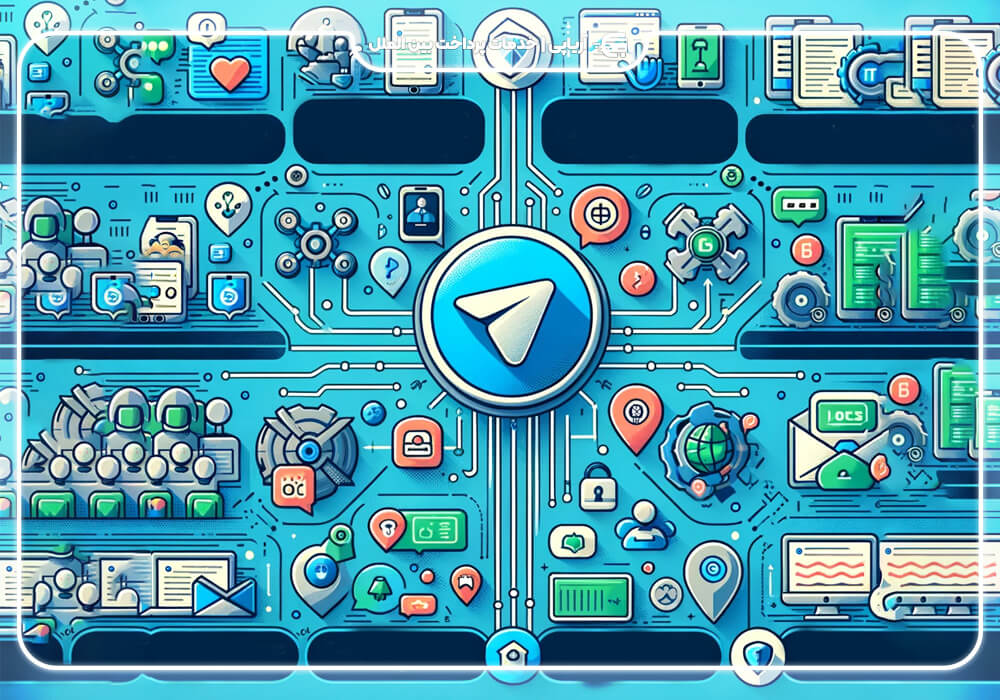 تلگرام: مزایا و معایب استفاده از این پیام رسان محبوب