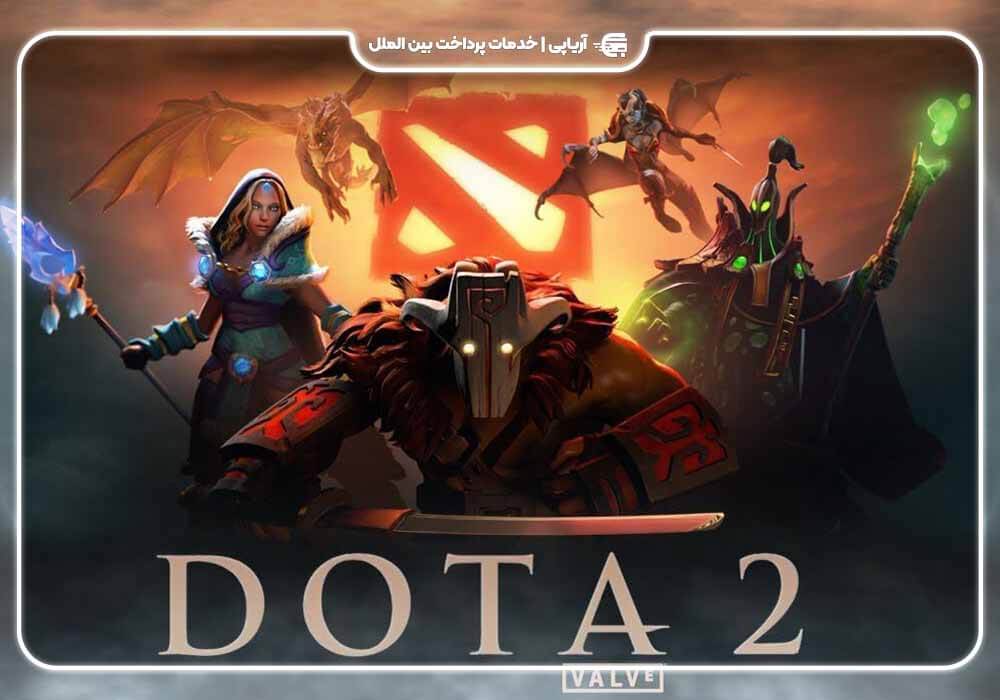 Dota 2 بازی استراتژی آنلاین (MOBA)!