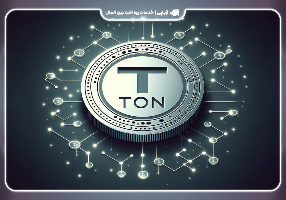 ارز دیجیتال تون کوین Ton coin چیست؟ ارز معروف تلگرام