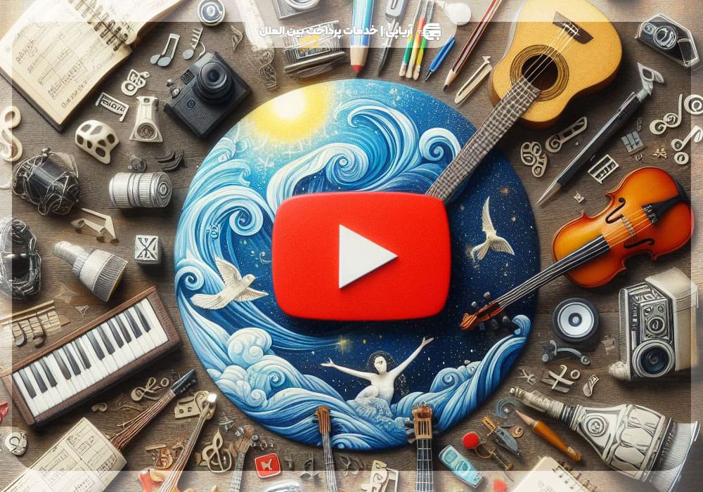 انتخاب موزیک برای ویدئوهای یوتیوب