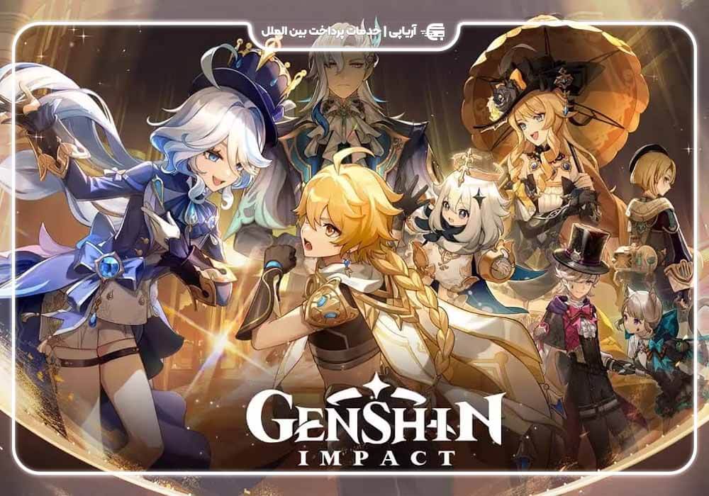 بازی Genshin Impact!
