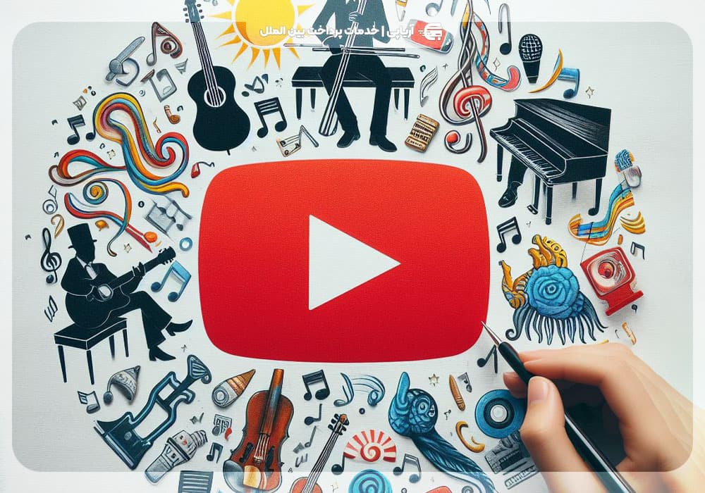 نکات مهم انتخاب موزیک برای ویدئوهای یوتیوب