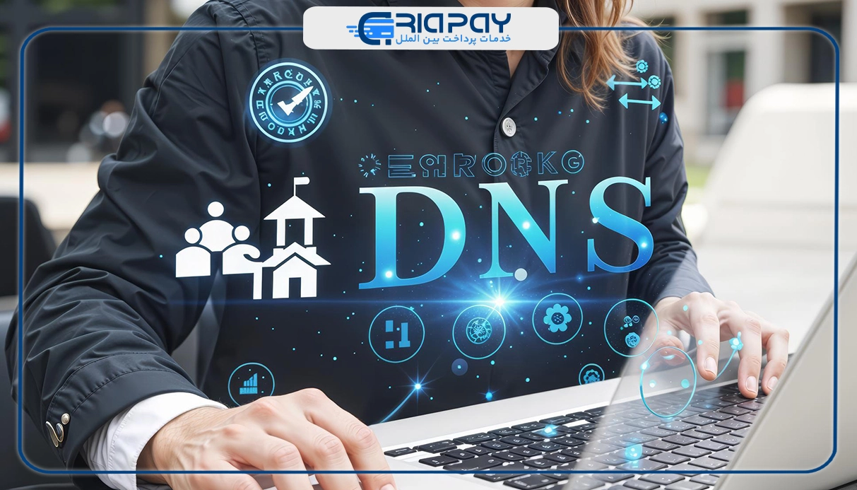 بهترین dns در ایران