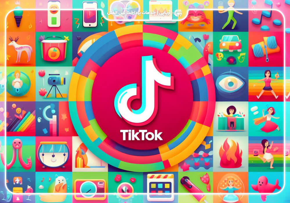 آیا TikTok به فروش می رسد؟