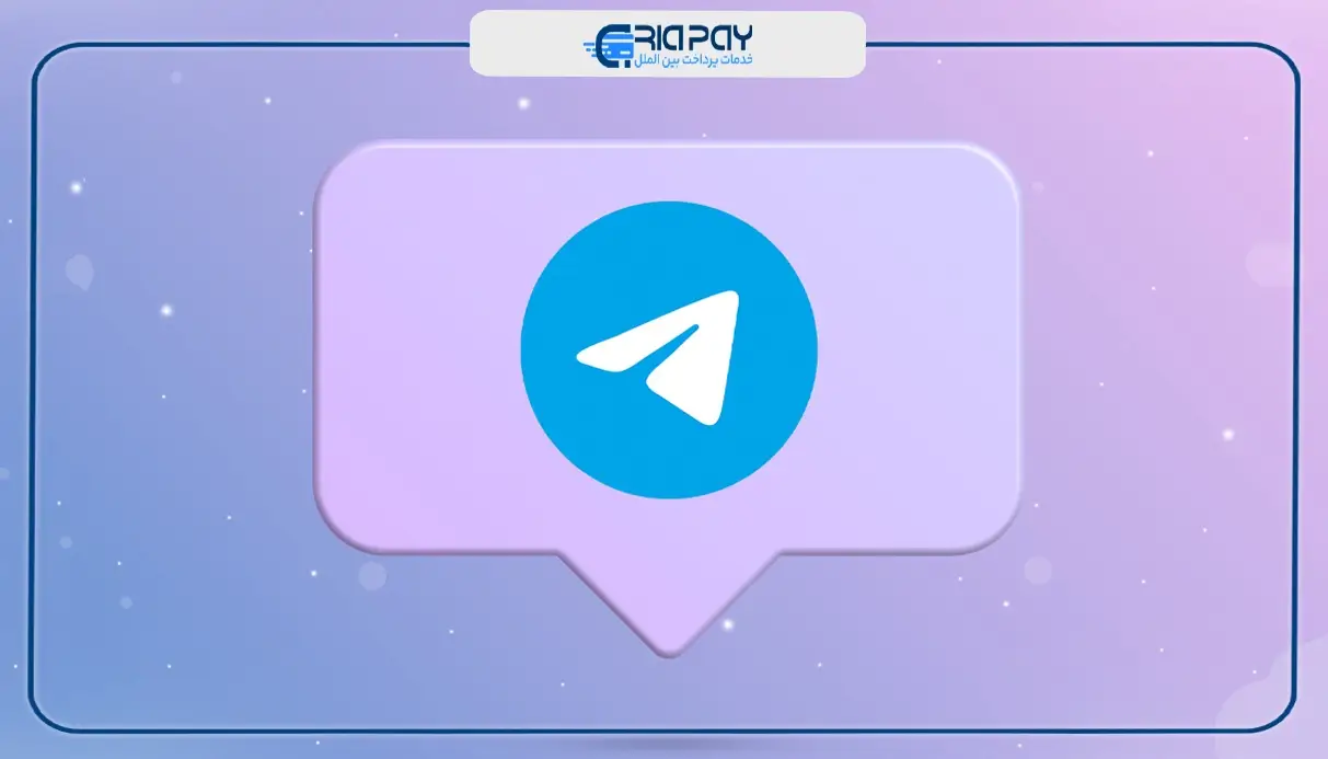 روش ساخت اکانت تلگرام بدون سیم کارت با اپلیکیشن Text Now!