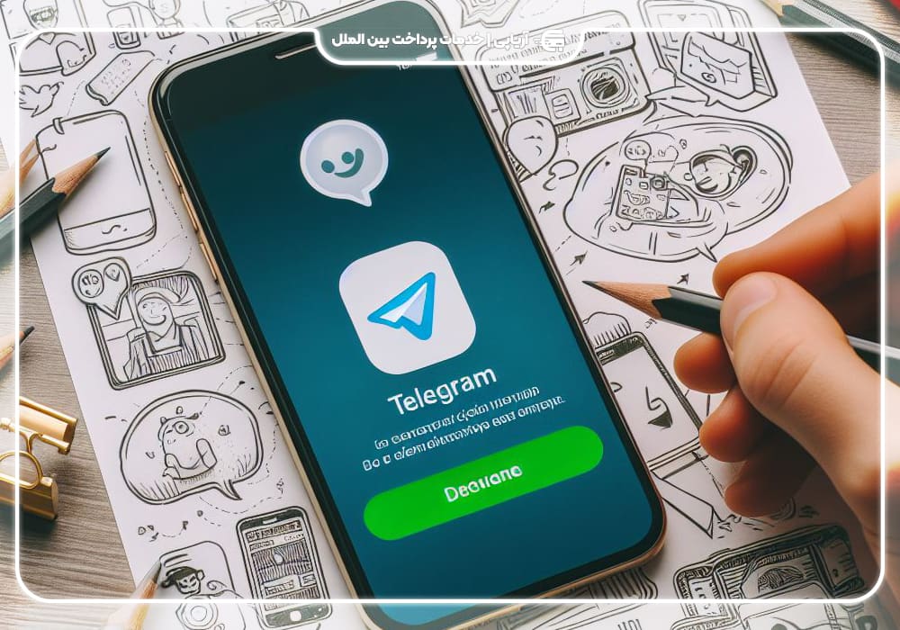 ایجاد امنیت با ساخت حساب در تلگرام بدون سیم کارت!