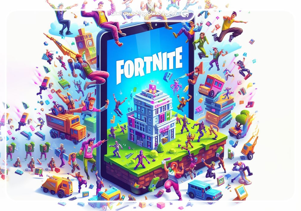 نسخه‌ی آیفون فورتنایت