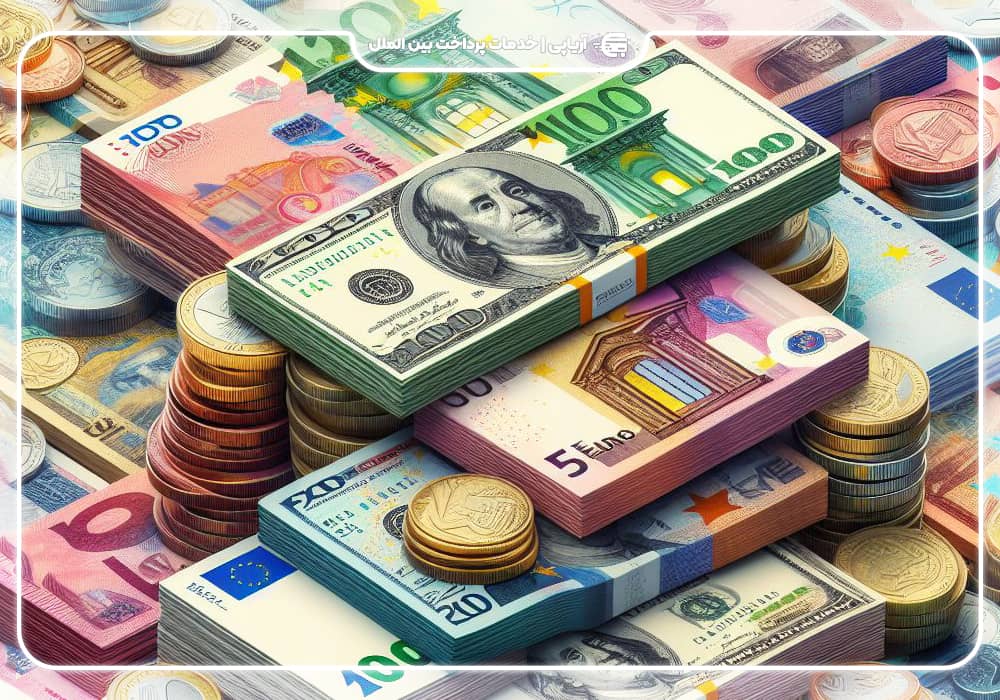امن ترین ارز کدام است؟