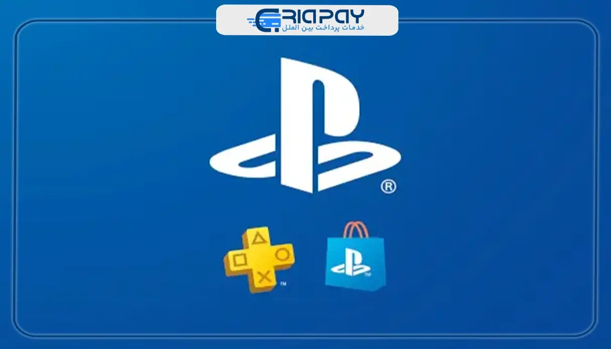 خرید گیفت کارت PlayStation