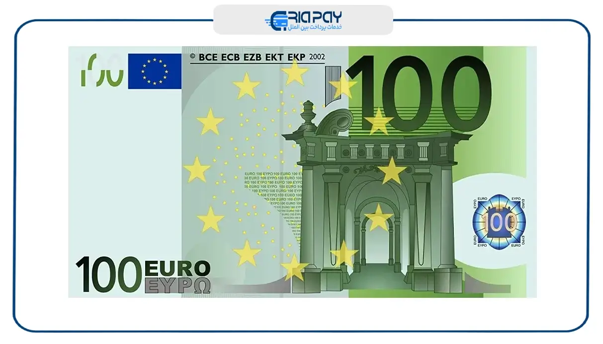 یورو (EUR)