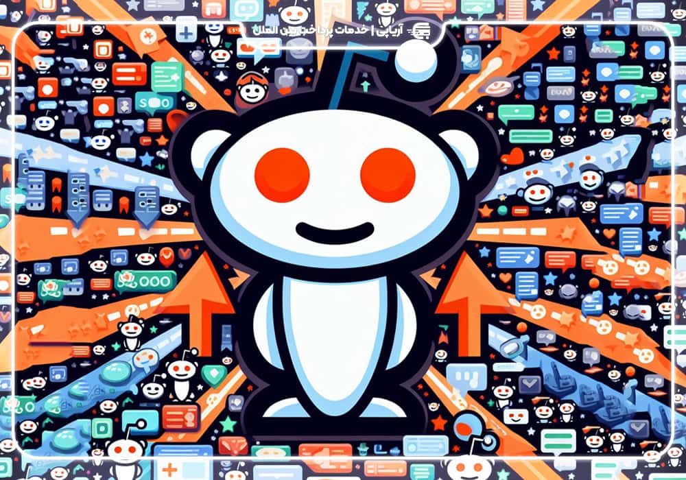 امکانات reddit چیست؟