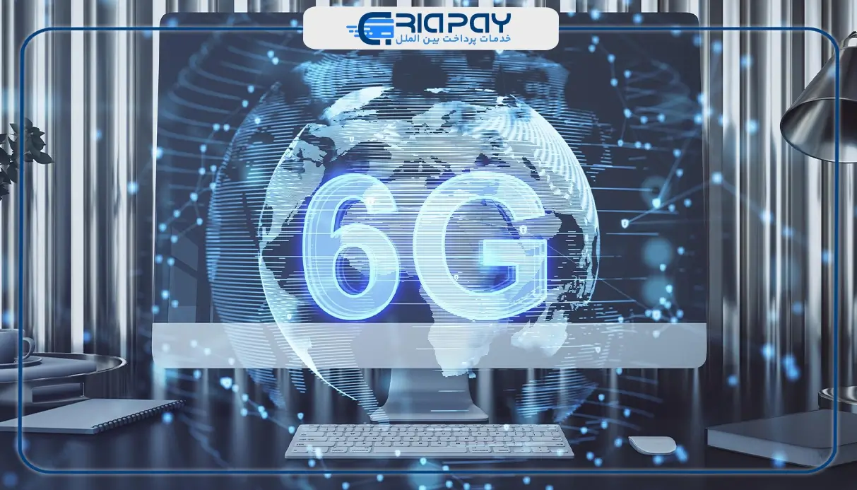 نسل جدید اینترنت یا 6G چیست؟