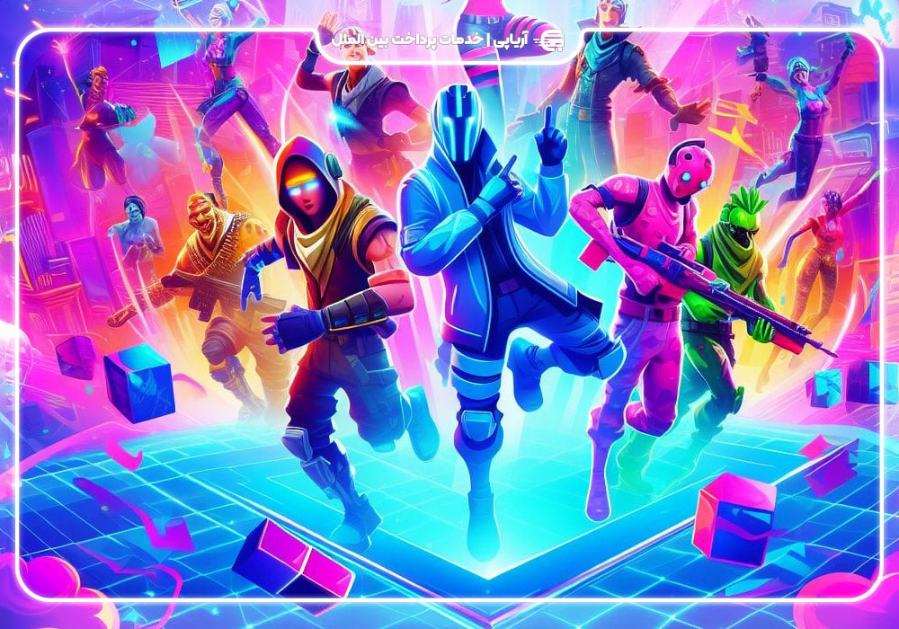 بازی فورتنایت