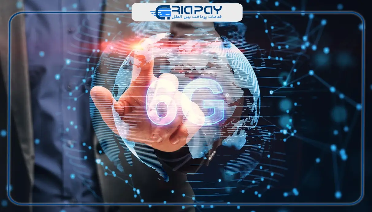 نسل جدید اینترنت یا 6G چیست؟