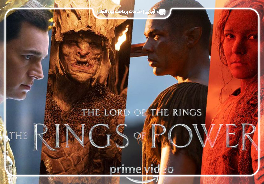 صنعت بازی‌های ویدیویی و تاریخچه عمیق The Lord of the Rings