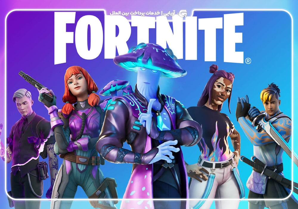 نحوه حرفه ای شدن در بازی فورتنایت